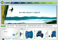 云南仕能商贸有限公司