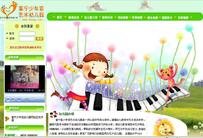 富宁少年宫幼儿园