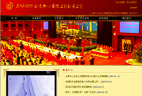 昆明会展中心会务公司