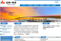 昆明腾球机房设备