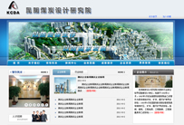 昆明煤炭设计院