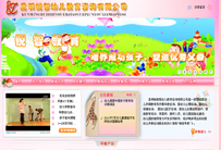 昆明锐智力幼儿教育机构