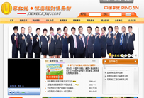 协美理财俱乐部