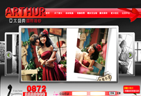 大理亚太盛典婚纱