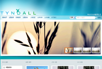 昆明听达尔文化传播