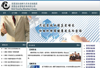 昆明意图企业咨询管理