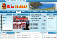 云南澄江交警大队