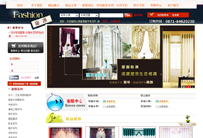 云南窗帘布艺网