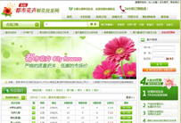 昆明斗南花卉批发网
