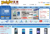 云南玉米手机网