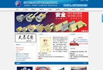 昆明网站建设-金点原子锁