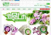 瘦哆哩减肥产品商城