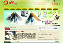 风起传媒-毕业纪念册制作网