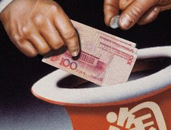 触目惊心：淘宝腐败内部调查