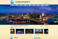 云南睿源光电科技